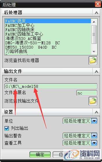 UG编程很实用的小技巧,建议收藏！,技巧,第7张