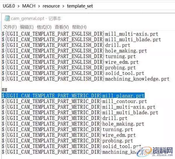 UG编程模板的设置的方法教程,点击,视图,文件,第10张