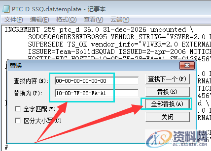 Creo5.0软件安装图文教程,安装,文件夹,路径,点击,软件,第8张 Creo5.0软件安装图文教程,安装,文件夹,路径,点击,软件,第8张