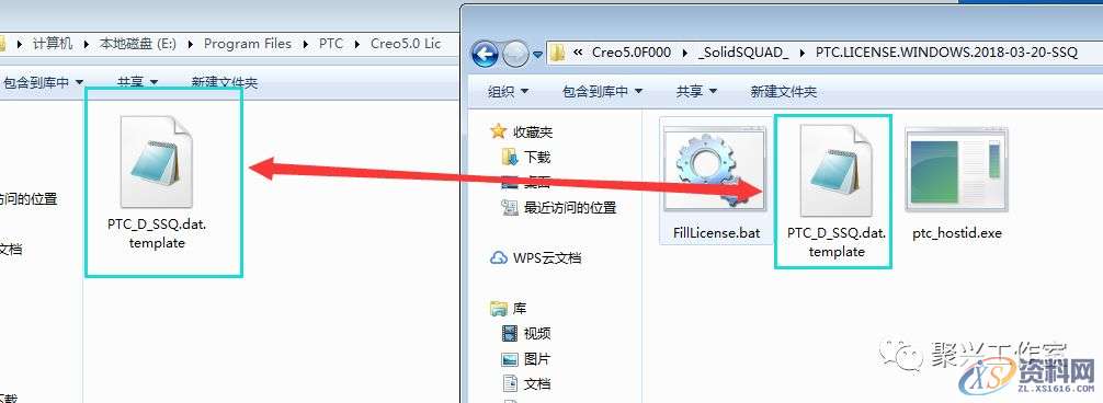 Creo5.0软件安装图文教程,安装,文件夹,路径,点击,软件,第4张 Creo5.0软件安装图文教程,安装,文件夹,路径,点击,软件,第4张