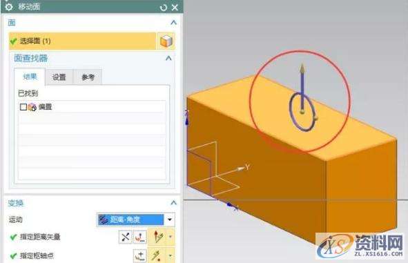 自学UG数控编程最核心的方法 建议收藏!,建模,草图,命令,阶段,第3张 自学UG数控编程最核心的方法 建议收藏!,建模,草图,命令,阶段,第3张