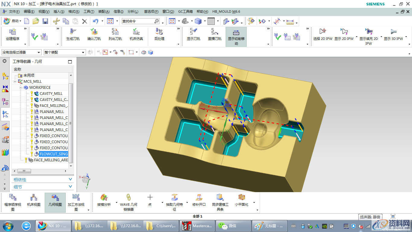 初学UG编程时的想法,你中标了吗?,第2张 初学UG编程时的想法,你中标了吗?,第2张