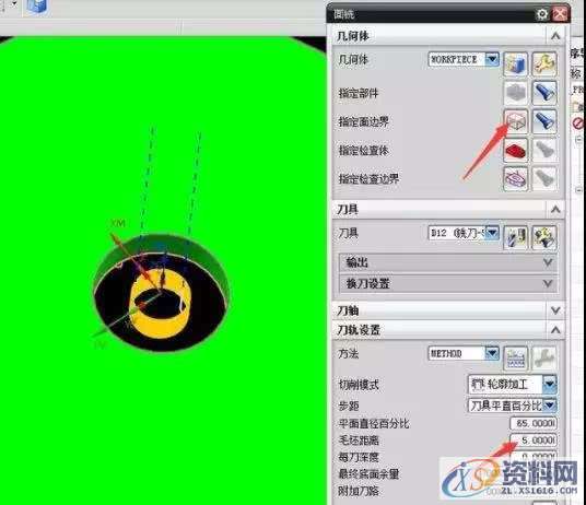 UG编程老师傅纯经验分享,通过面铣来实现黄线加工的设置方式,你知道多少? ...,加工,设置,设计培训,第3张 UG编程老师傅纯经验分享,通过面铣来实现黄线加工的设置方式,你知道多少? ...,加工,设置,设计培训,第3张