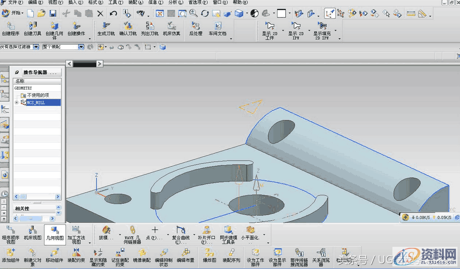 一个实例学会UG加工零件生成程序 图文步骤教程当你想学编程，找不到学习的方法？,一个实例学会UG加工零件生成程序 图文步骤教程,如图,加工,选择,第4张