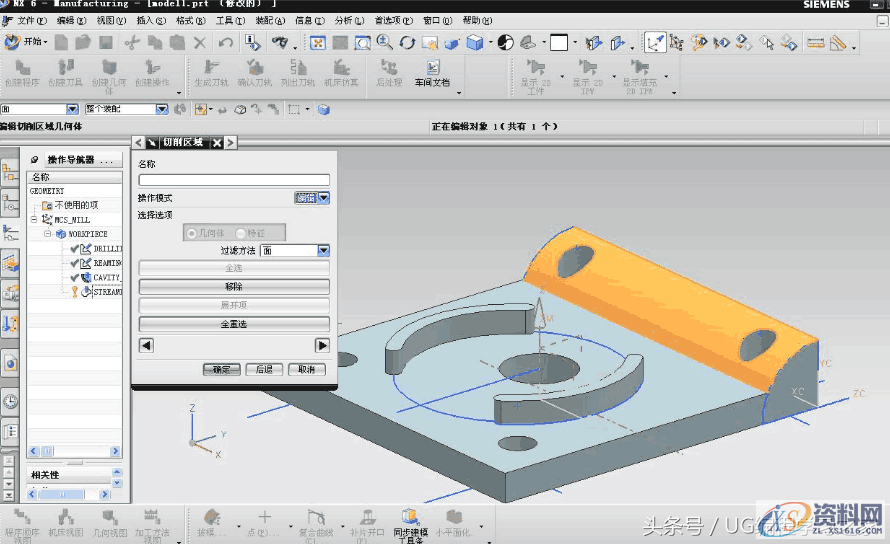 一个实例学会UG加工零件生成程序 图文步骤教程当你想学编程，找不到学习的方法？,一个实例学会UG加工零件生成程序 图文步骤教程,如图,加工,选择,第22张