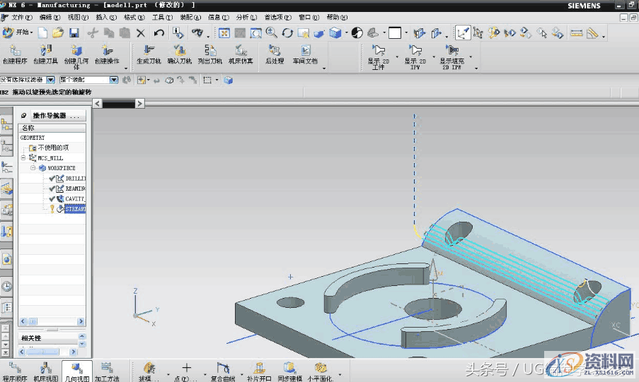 一个实例学会UG加工零件生成程序 图文步骤教程当你想学编程，找不到学习的方法？,一个实例学会UG加工零件生成程序 图文步骤教程,如图,加工,选择,第23张