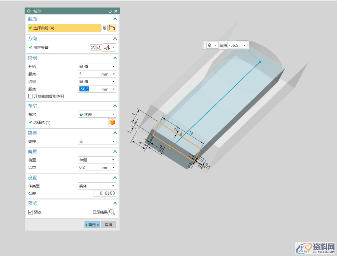 UG NX教程:绘制一款威刚U盘,拉伸,绘制,盘,草图,培训,第6张 UG NX教程:绘制一款威刚U盘,拉伸,绘制,盘,草图,培训,第6张