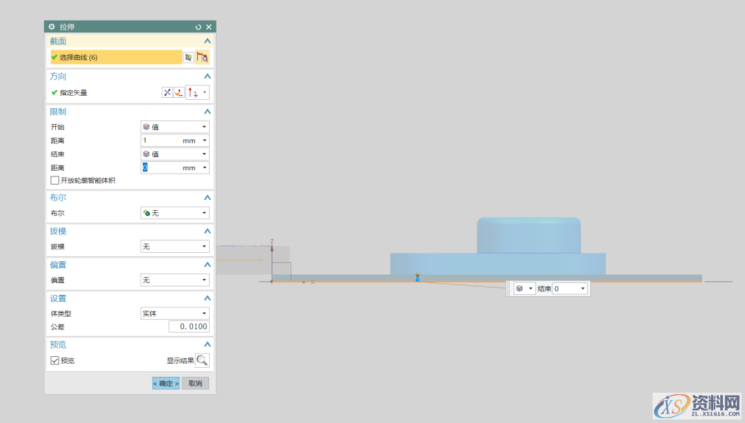 UG NX教程:绘制一款威刚U盘,拉伸,绘制,盘,草图,培训,第13张 UG NX教程:绘制一款威刚U盘,拉伸,绘制,盘,草图,培训,第13张
