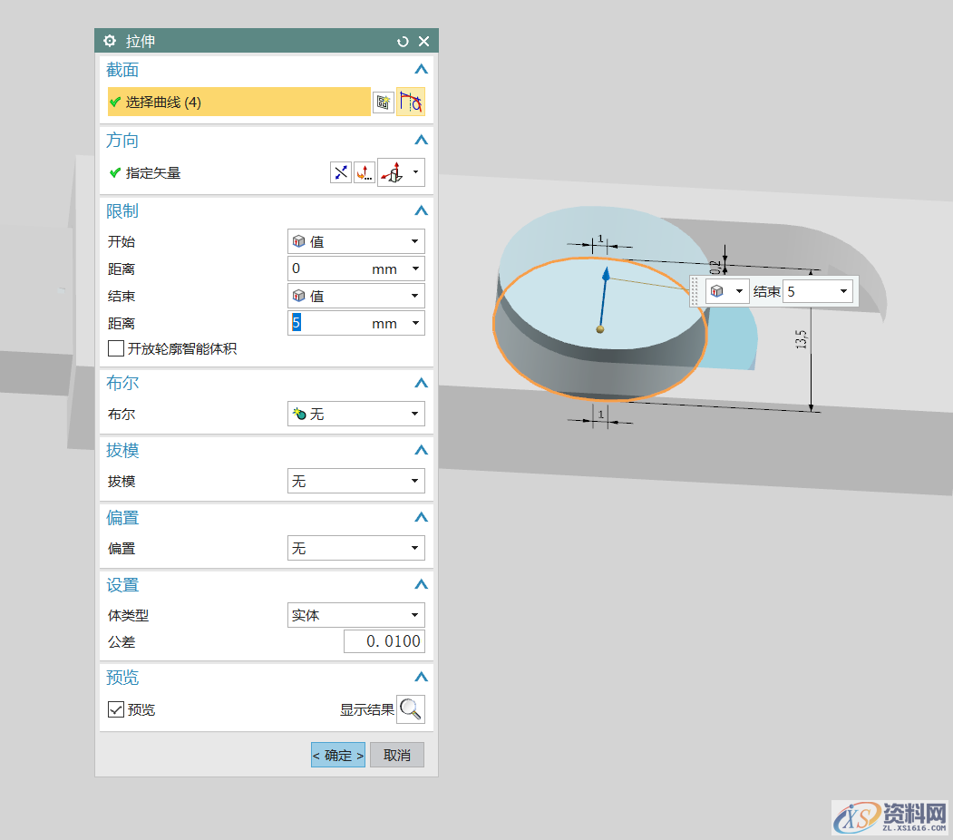 UG NX教程:绘制一款威刚U盘,拉伸,绘制,盘,草图,培训,第12张 UG NX教程:绘制一款威刚U盘,拉伸,绘制,盘,草图,培训,第12张