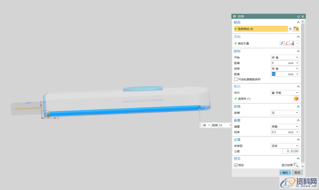 UG NX教程:绘制一款威刚U盘,拉伸,绘制,盘,草图,培训,第21张 UG NX教程:绘制一款威刚U盘,拉伸,绘制,盘,草图,培训,第21张