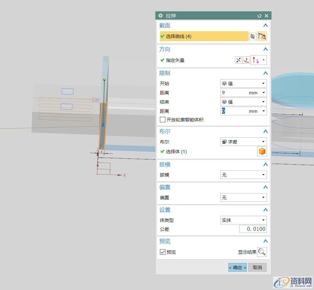 UG NX教程:绘制一款威刚U盘,拉伸,绘制,盘,草图,培训,第14张 UG NX教程:绘制一款威刚U盘,拉伸,绘制,盘,草图,培训,第14张