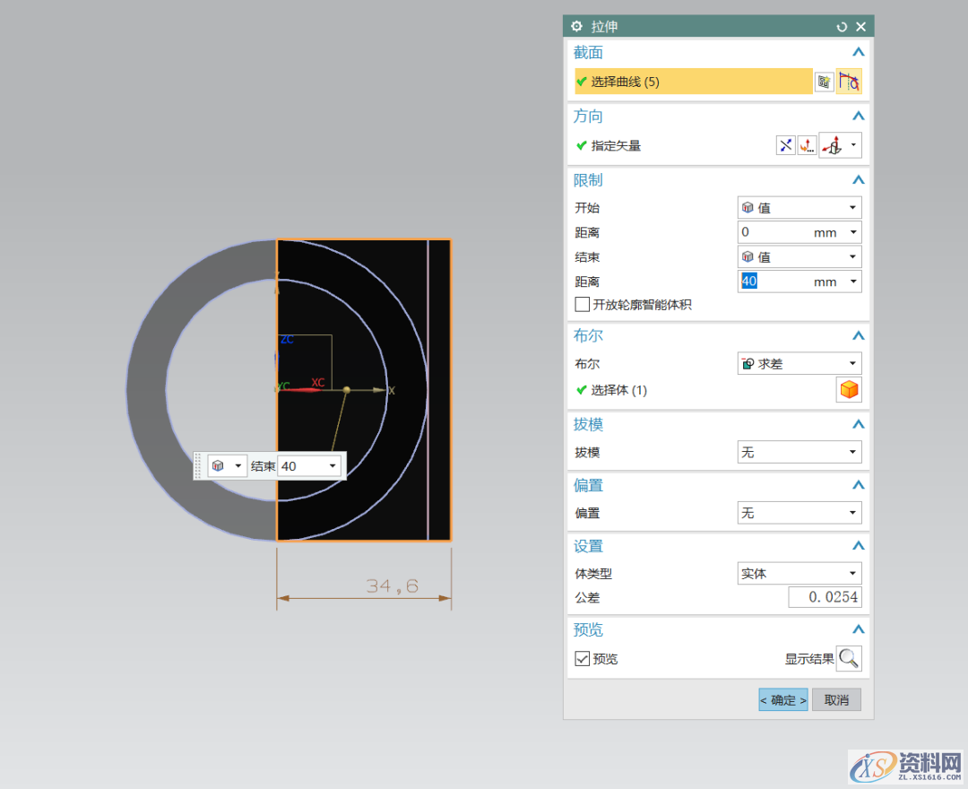 UG NX教程:绘制一个yes or no视觉体,拉伸,草图,绘制,一个,培训,第7张 UG NX教程:绘制一个yes or no视觉体,拉伸,草图,绘制,一个,培训,第7张