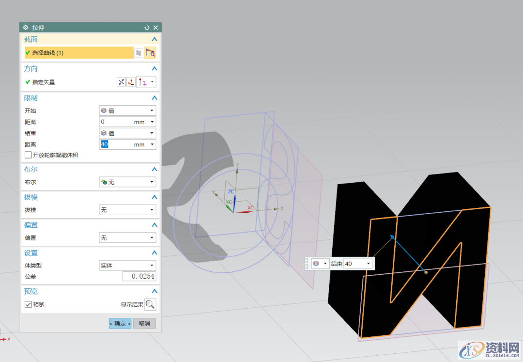 UG NX教程:绘制一个yes or no视觉体,拉伸,草图,绘制,一个,培训,第12张 UG NX教程:绘制一个yes or no视觉体,拉伸,草图,绘制,一个,培训,第12张