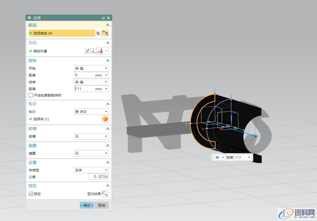 UG NX教程:绘制一个yes or no视觉体,拉伸,草图,绘制,一个,培训,第21张 UG NX教程:绘制一个yes or no视觉体,拉伸,草图,绘制,一个,培训,第21张