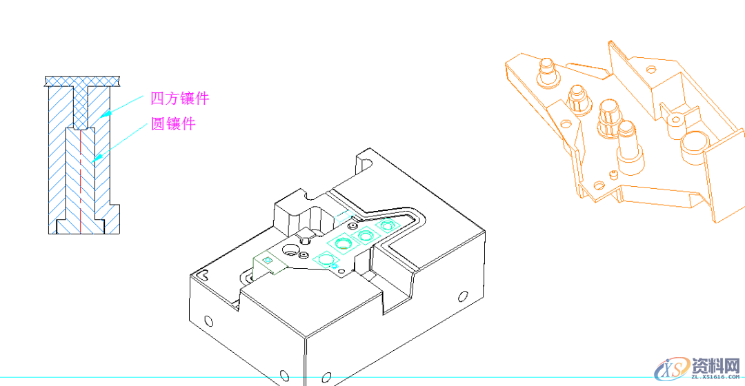 UG NX教程：八大模具镶件设计原则分享,模具,教程,设计,第8张