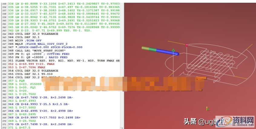 NX五轴3+2编程合并刀路解决方案,NX五轴3+2编程合并刀路解决方案,刀路,第3张