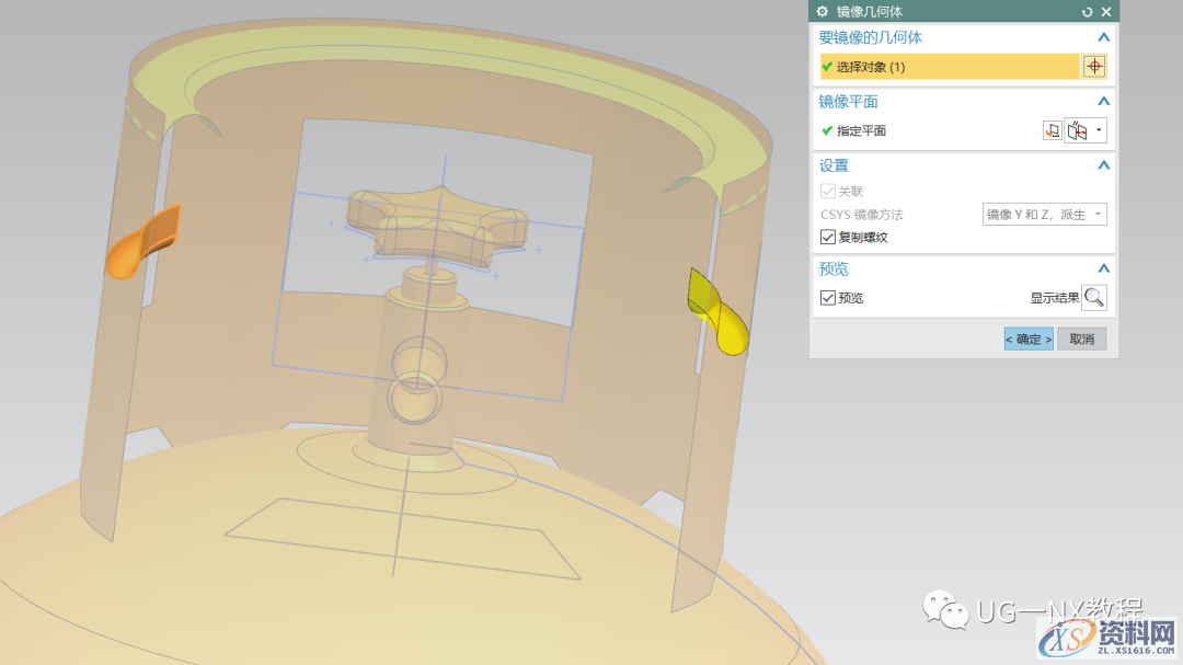 UG NX教程：绘制一个煤气罐,内容,访问,VIP,第22张
