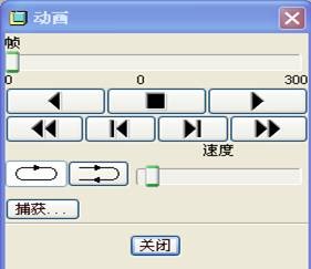 Pro/E软件设计健骑机的结构分析与建模过程详解,装配,模型,第19张 Pro/E软件设计健骑机的结构分析与建模过程详解,基于Pro/E的健骑机设计,装配,模型,第19张