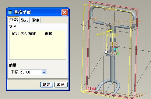 Pro/E软件设计健骑机的结构分析与建模过程详解,装配,模型,第11张 Pro/E软件设计健骑机的结构分析与建模过程详解,基于Pro/E的健骑机设计,装配,模型,第11张