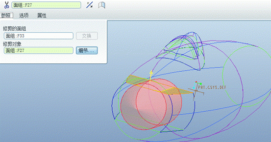 Pro/E软件创建飞机模型操作步骤,单击,如图,曲面,完成,第105张 Pro/E软件创建飞机模型操作步骤,Pro/E软件创建飞机模型,单击,如图,曲面,完成,第105张
