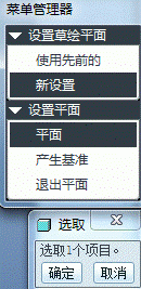 Pro/E软件创建飞机模型操作步骤,单击,如图,曲面,完成,第122张 Pro/E软件创建飞机模型操作步骤,Pro/E软件创建飞机模型,单击,如图,曲面,完成,第122张