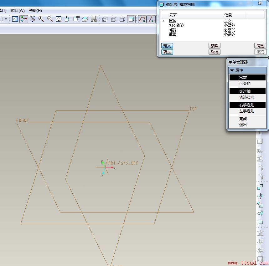 Pro/E中trajpar函数妙用、trajpar函数创建螺旋电缆,第2张 Pro/E中trajpar函数妙用、trajpar函数创建螺旋电缆,Pro/E中trajpar函数妙用及螺旋电缆创建,第2张