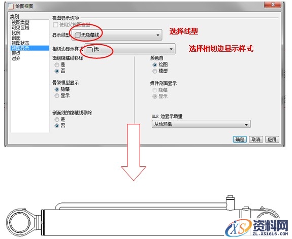 Pro/E工程图教程-(21)摆动缸装配图(图文教程),装配图,教程,第6张 Pro/E工程图教程-(21)摆动缸装配图(图文教程),Pro/E工程图教程-(21)摆动缸装配图,装配图,教程,第6张