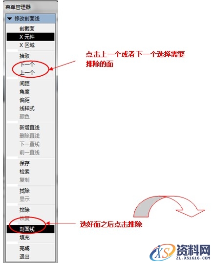 Pro/E工程图教程-(21)摆动缸装配图(图文教程),装配图,教程,第12张 Pro/E工程图教程-(21)摆动缸装配图(图文教程),Pro/E工程图教程-(21)摆动缸装配图,装配图,教程,第12张