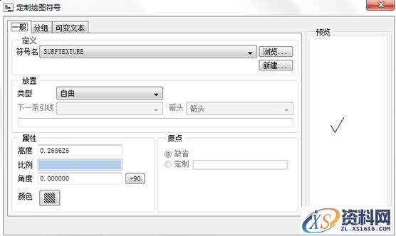 Pro/E工程图教程-(17)接头座工程图（图文教程）,Pro/E工程图教程-(17)接头座工程图,教程,第9张