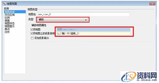 Pro/E工程图教程-(16)活塞工程图（图文教程）,Pro/E工程图教程-(16)活塞工程图,教程,第7张