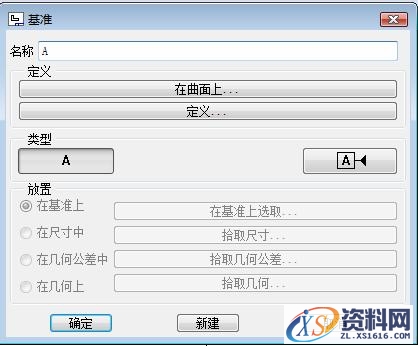 Pro/E工程图教程-(15)缸底工程图(图文教程),教程,第24张 Pro/E工程图教程-(15)缸底工程图(图文教程),Pro/E工程图教程-(15)缸底工程图,教程,第24张