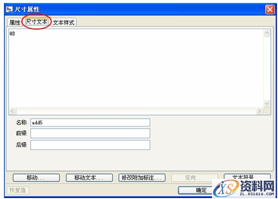 Pro/E工程图教程-(13)油管工程图(图文教程),教程,第16张 Pro/E工程图教程-(13)油管工程图(图文教程),Pro/E工程图教程-(13)油管工程图,教程,第16张