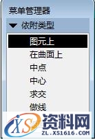 Pro/E工程图教程-(12)导向套零件图创建(图文教程),教程,零件,创建,第16张 Pro/E工程图教程-(12)导向套零件图创建(图文教程),Pro/E工程图教程-(12)导向套零件图创建,教程,零件,创建,第16张