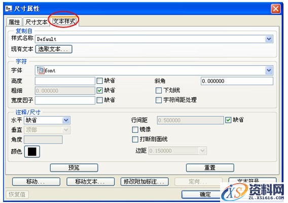 Pro/E工程图教程-(12)导向套零件图创建(图文教程),教程,零件,创建,第19张 Pro/E工程图教程-(12)导向套零件图创建(图文教程),Pro/E工程图教程-(12)导向套零件图创建,教程,零件,创建,第19张