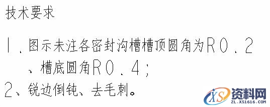 Pro/E工程图教程-(12)导向套零件图创建(图文教程),教程,零件,创建,第37张 Pro/E工程图教程-(12)导向套零件图创建(图文教程),Pro/E工程图教程-(12)导向套零件图创建,教程,零件,创建,第37张