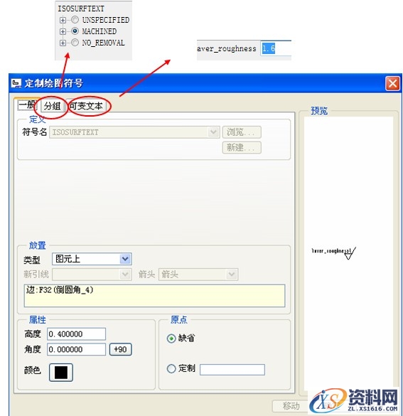 Pro/E工程图教程-(12)导向套零件图创建(图文教程),教程,零件,创建,第23张 Pro/E工程图教程-(12)导向套零件图创建(图文教程),Pro/E工程图教程-(12)导向套零件图创建,教程,零件,创建,第23张
