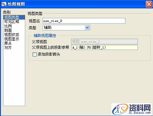 Pro/E工程图教程-(12)导向套零件图创建(图文教程),教程,零件,创建,第12张 Pro/E工程图教程-(12)导向套零件图创建(图文教程),Pro/E工程图教程-(12)导向套零件图创建,教程,零件,创建,第12张