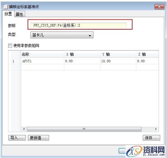 Pro/E工程图教程-(10)管道绘制（图文教程）,Pro/E工程图教程-(10)管道绘制,如图,管道,菜单,第42张