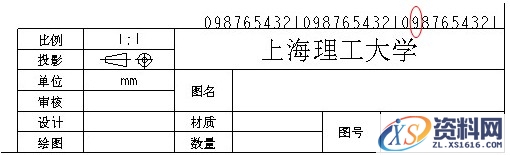 Pro/E工程图教程-(8)BOM表制作(图文教程),教程,制作,第8张 Pro/E工程图教程-(8)BOM表制作(图文教程),Pro/E工程图教程-(8)BOM表制作,教程,制作,第8张