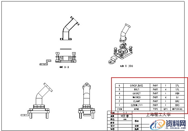 Pro/E工程图教程-(8)BOM表制作(图文教程),教程,制作,第33张 Pro/E工程图教程-(8)BOM表制作(图文教程),Pro/E工程图教程-(8)BOM表制作,教程,制作,第33张