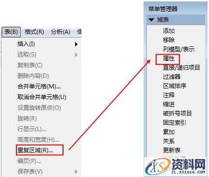 Pro/E工程图教程-(8)BOM表制作(图文教程),教程,制作,第25张 Pro/E工程图教程-(8)BOM表制作(图文教程),Pro/E工程图教程-(8)BOM表制作,教程,制作,第25张