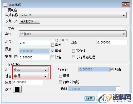 Pro/E工程图教程-(8)BOM表制作(图文教程),教程,制作,第17张 Pro/E工程图教程-(8)BOM表制作(图文教程),Pro/E工程图教程-(8)BOM表制作,教程,制作,第17张