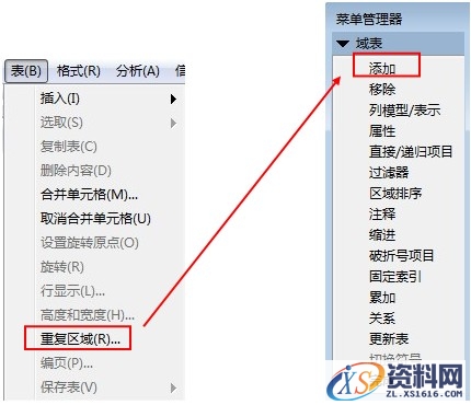 Pro/E工程图教程-(8)BOM表制作(图文教程),教程,制作,第11张 Pro/E工程图教程-(8)BOM表制作(图文教程),Pro/E工程图教程-(8)BOM表制作,教程,制作,第11张