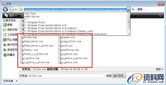 Pro/E工程图教程-(7)高级标注（图文教程）,Pro/E工程图教程-(7)高级标注,教程,标注,第14张