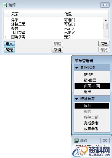 Pro/E工程图教程-(7)高级标注（图文教程）,Pro/E工程图教程-(7)高级标注,教程,标注,第36张