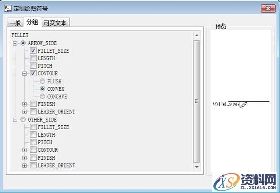 Pro/E工程图教程-(7)高级标注（图文教程）,Pro/E工程图教程-(7)高级标注,教程,标注,第17张