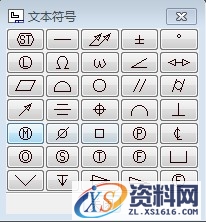 Pro/E工程图教程-(7)高级标注（图文教程）,Pro/E工程图教程-(7)高级标注,教程,标注,第3张