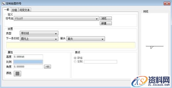 Pro/E工程图教程-(7)高级标注（图文教程）,Pro/E工程图教程-(7)高级标注,教程,标注,第16张