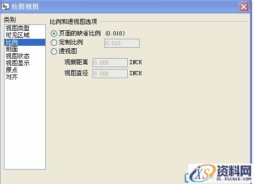 Pro/E工程图教程-(2)视图建立（图文教程）,Pro/E工程图教程-(2)视图建立,教程,视图,第2张