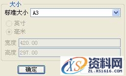 Pro/E工程图教程-(1)工程图概述（图文教程）,Pro/E工程图教程-(1)工程图概述,教程,第5张